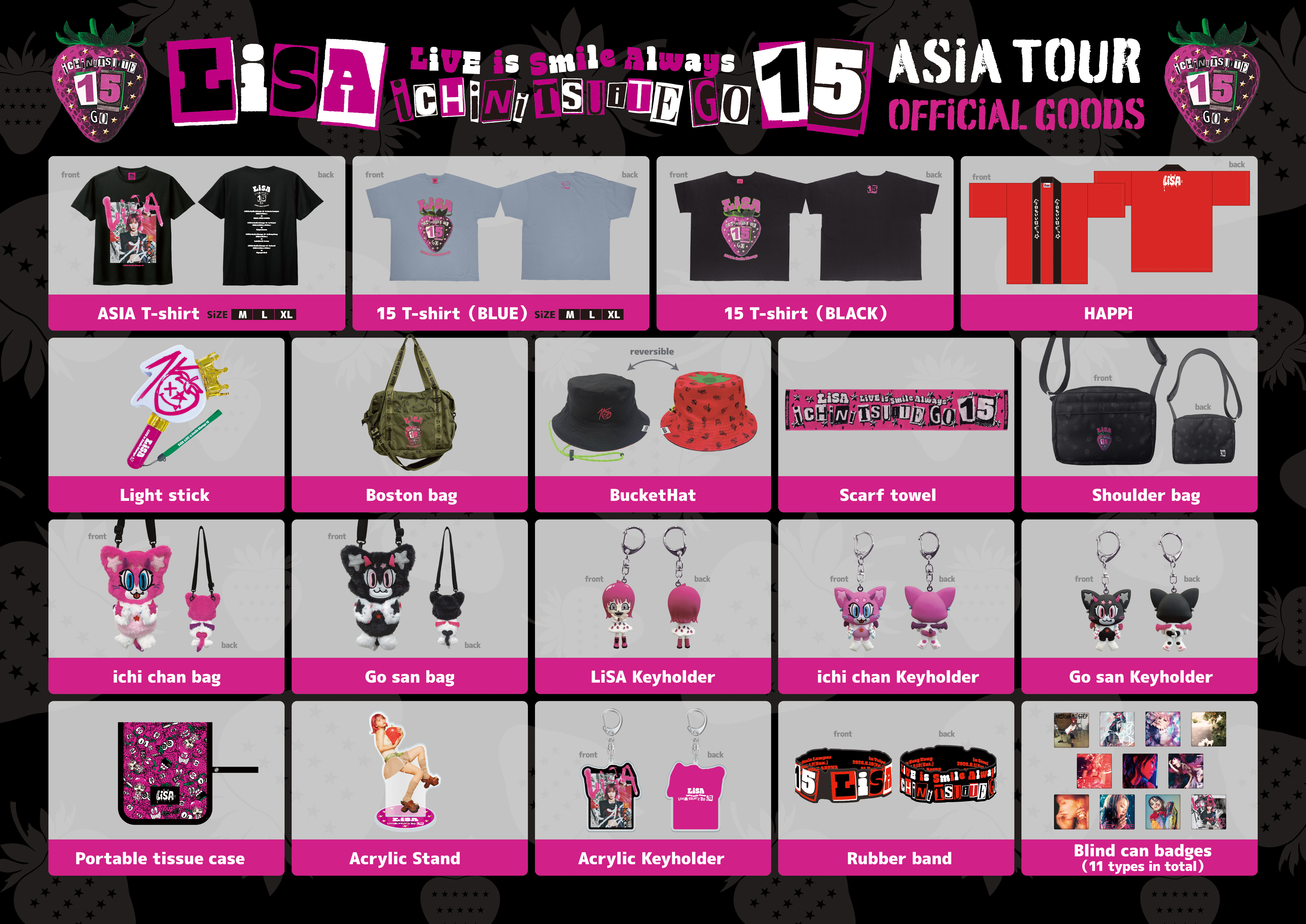 LiSAグッズ　まとめ売り LiVE is Smile Always～LANDER～」グッズ全ラインナップ＆千葉～愛知