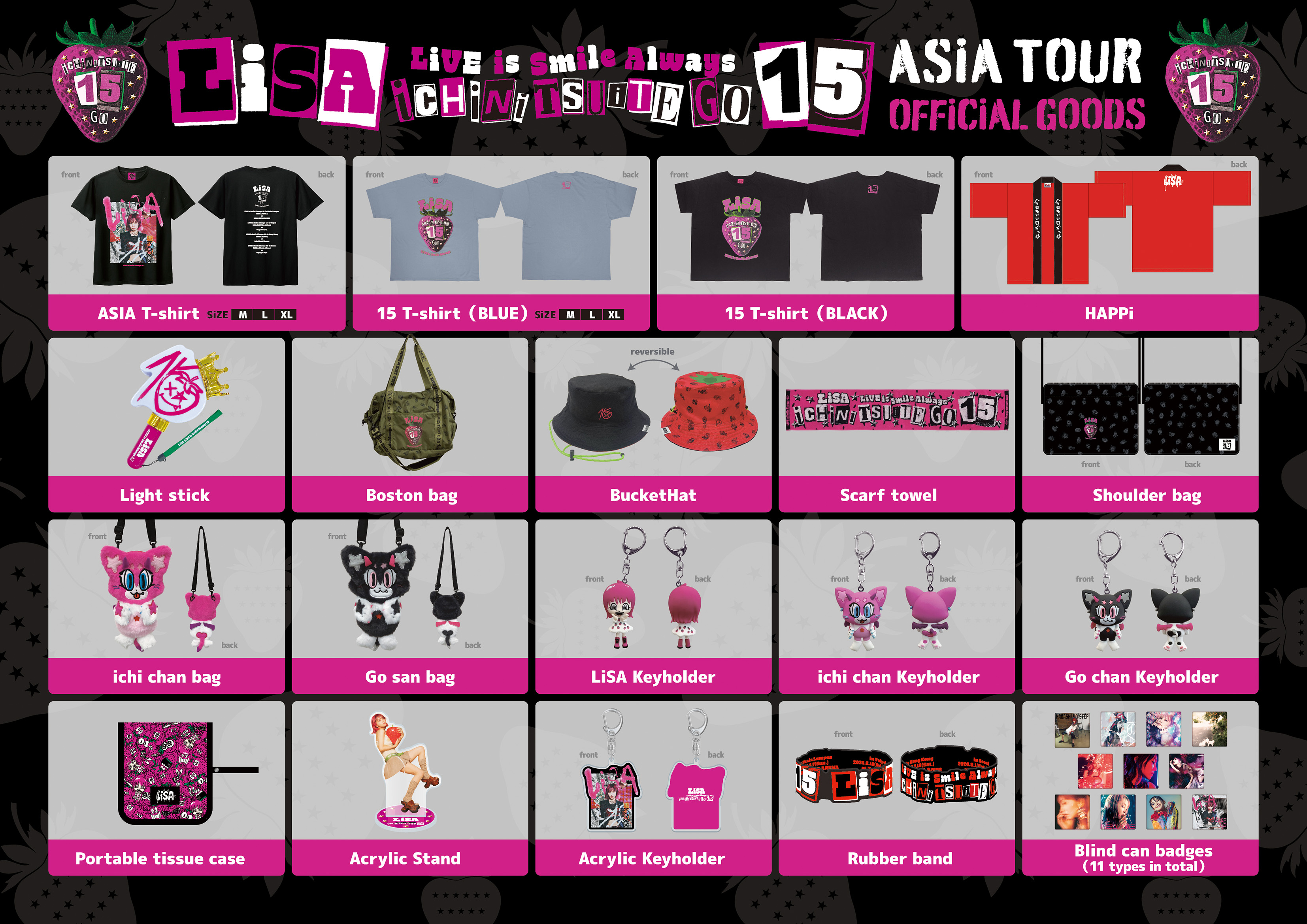 通販情報：「LiVE is Smile Always～15～」グッズ通信販売・「LiSA
