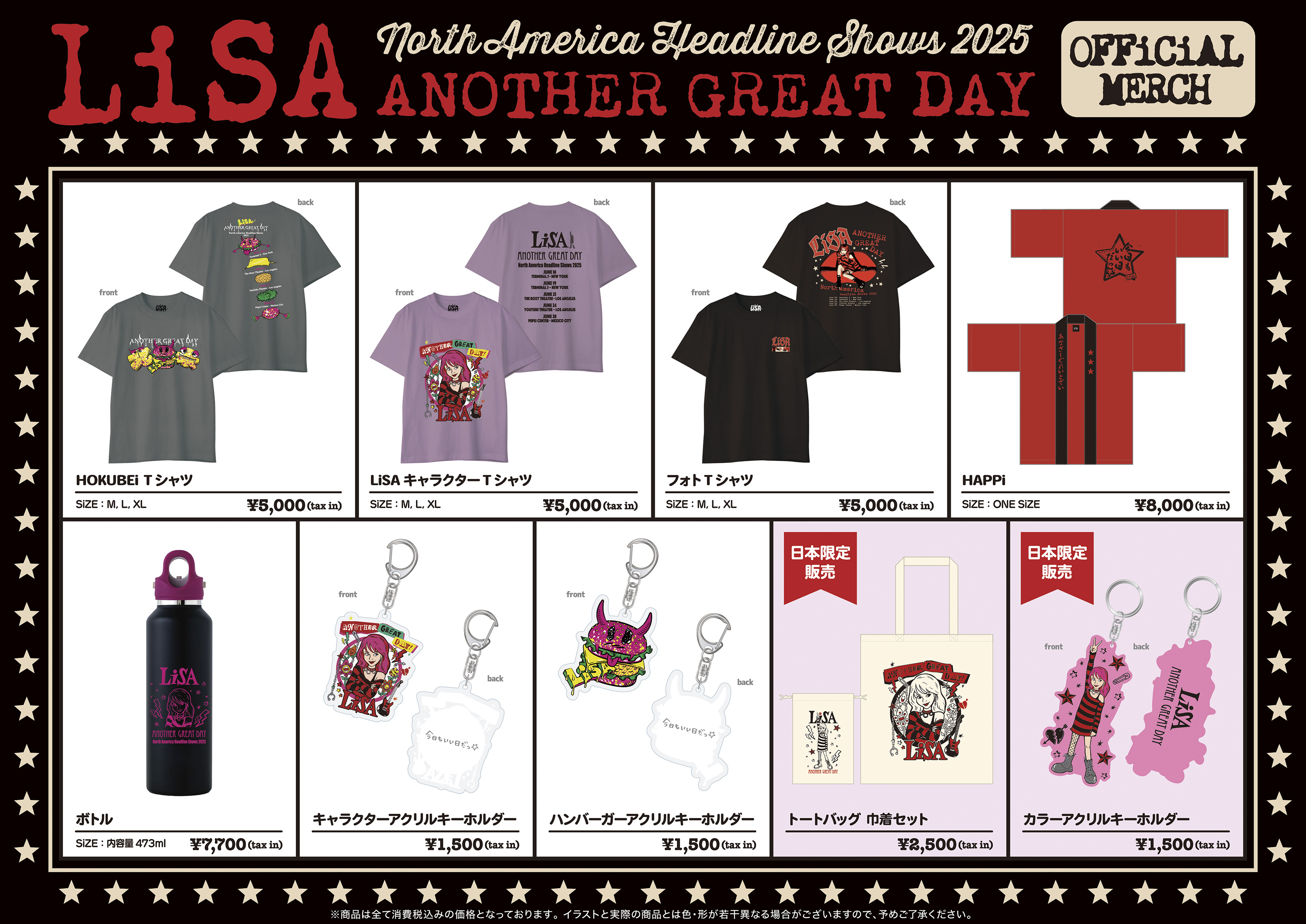 通販情報：「ANOTHER GREAT DAY North America Headline Shows
