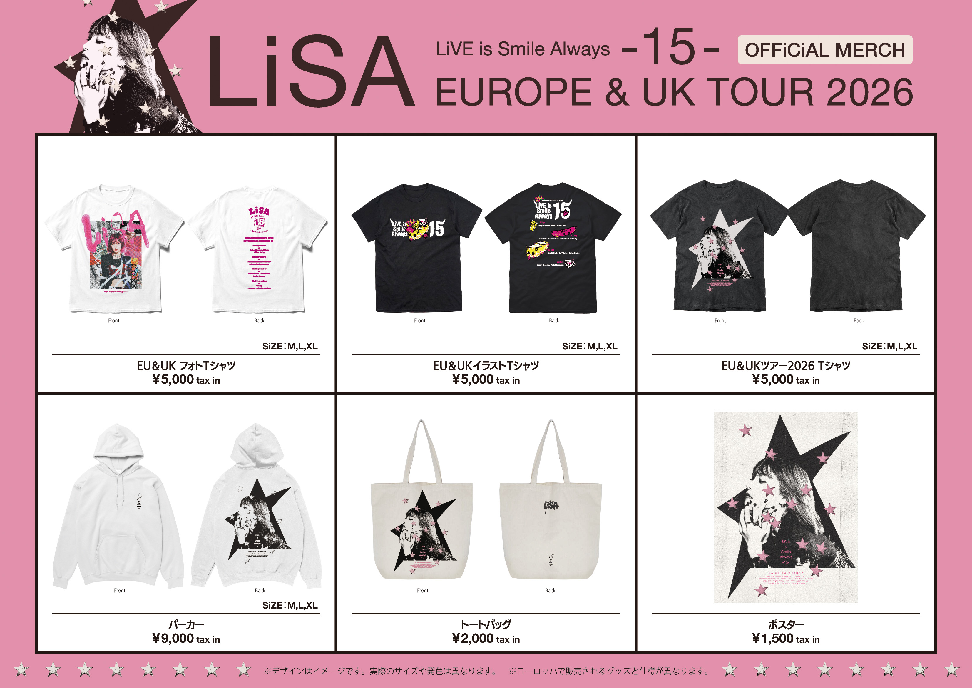 リリスグッズセット　2018　SUMMER セット　未使用、未開封 通販情報：「Europe & UK TOUR 2026 LiVE is Smile Always～15
