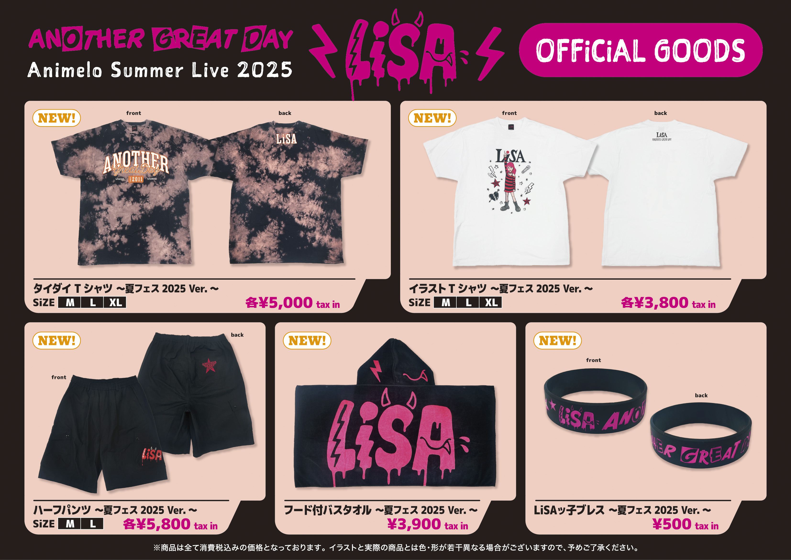 LiSA Tシャツ 2024夏フェスVer. ホワイト&ブラック　Mサイズ LiSA | ソニーミュージック公式オンラインショップ【ROCKET